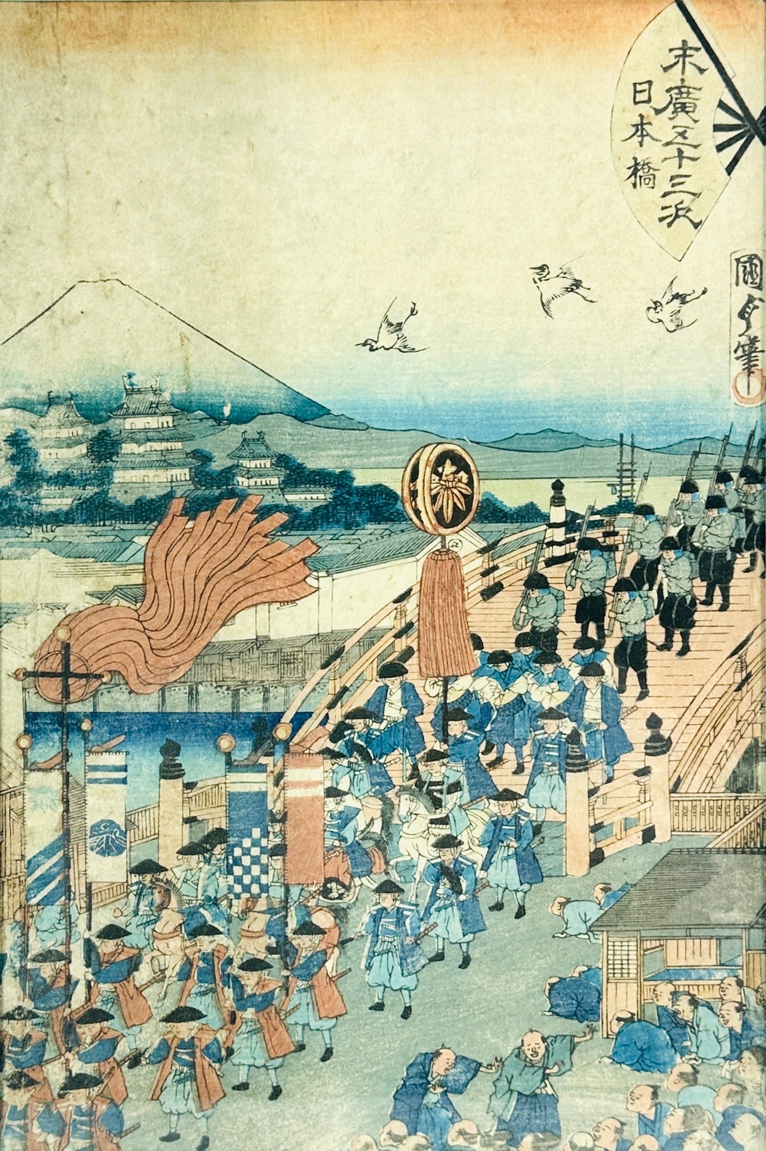 Utagawa Kunisada III "Nihon-bashi" Framed Antique Japanese Woodblock Print (1 of 5)