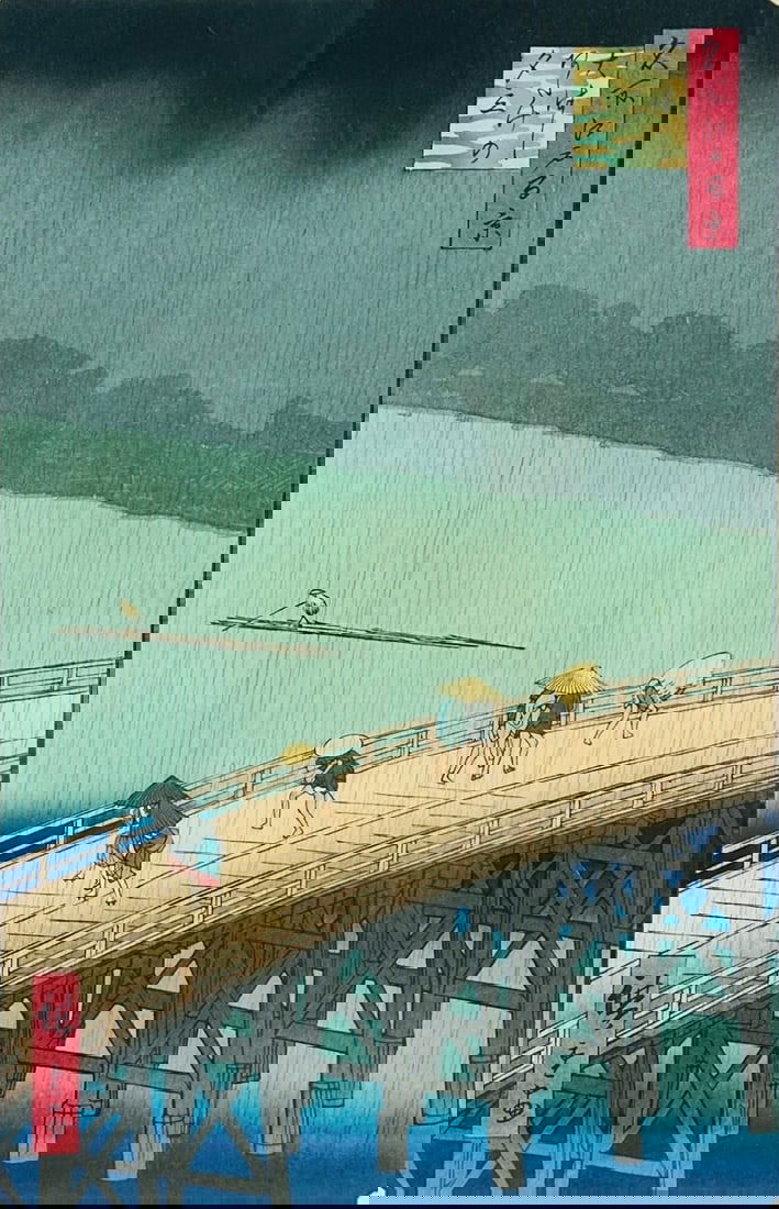 Utagawa Hiroshige "Sudden Shower at Ohashi Bridge" Framed Antique Japanese Woodblock Print (1 of 6)