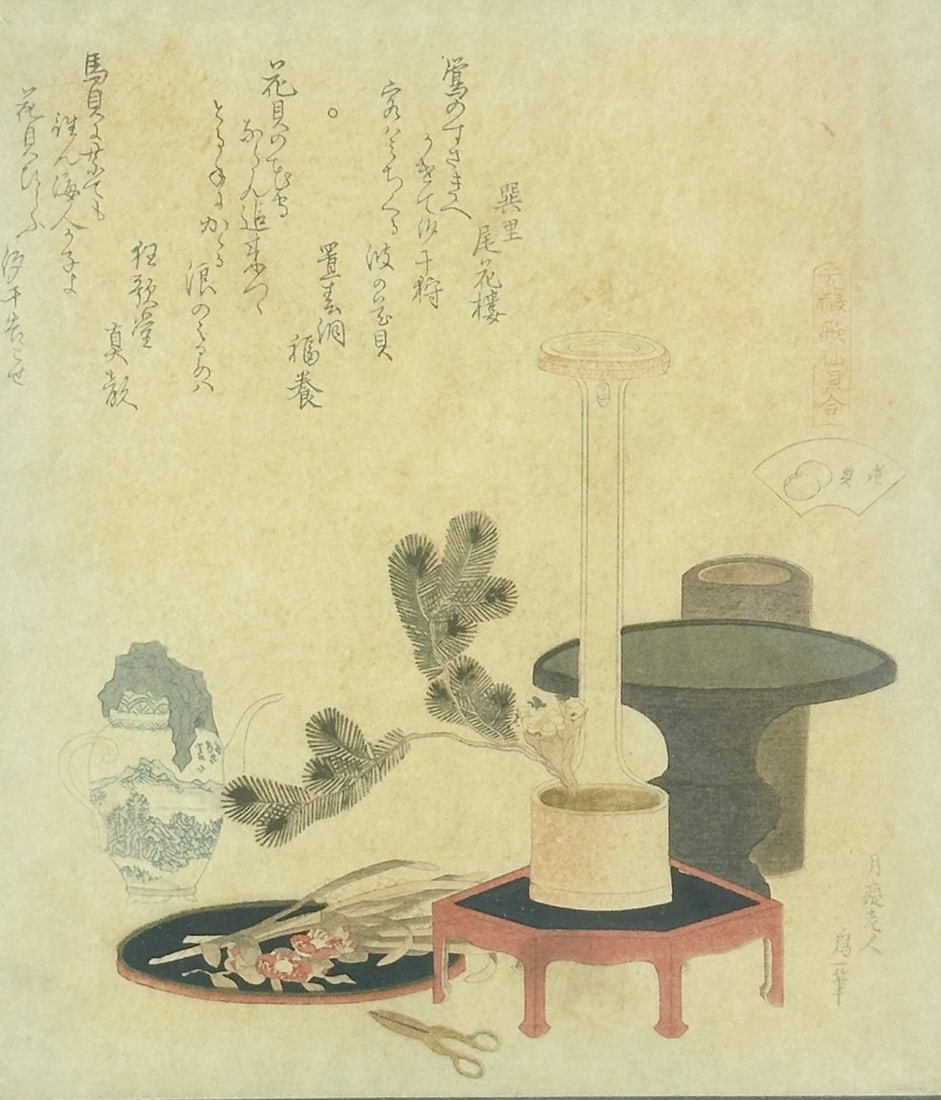 Katsushika Hokusai Arranging Flowers Framed Antique Japanese Woodblock Print (1 of 5)