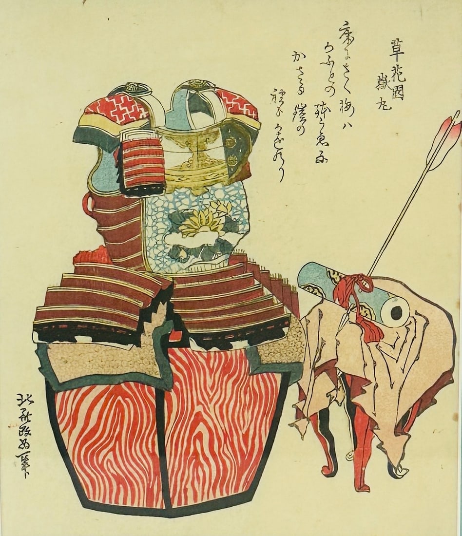 Katsushika Hokusai "Tachibana Armor w/Chrysanthemum" Framed Antique Japanese Woodblock Print (1 of 5)
