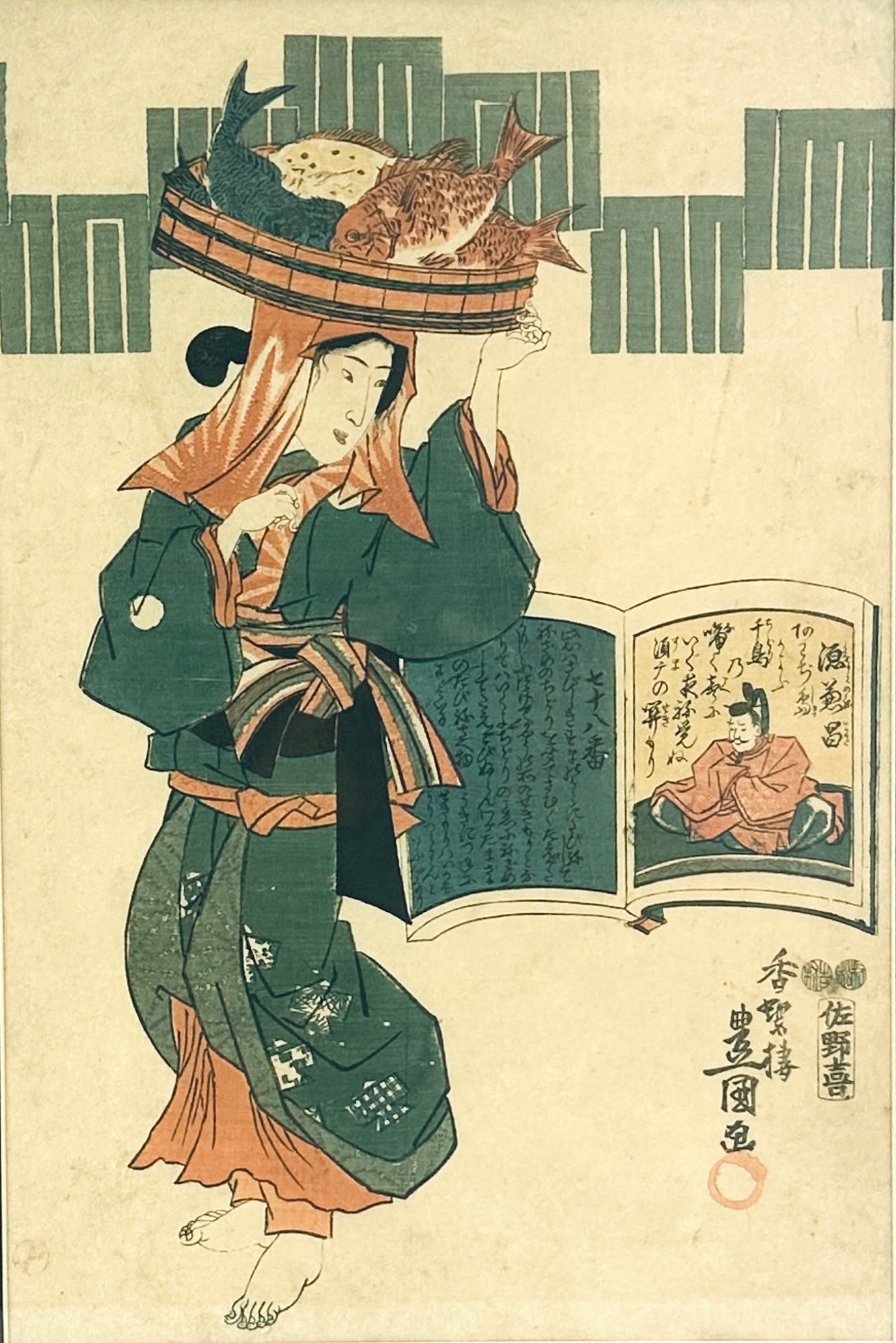 Toyokuni III "Minamoto Kanemasa" Framed Antique Japanese Ukiyo-e Woodblock Print (1 of 5)