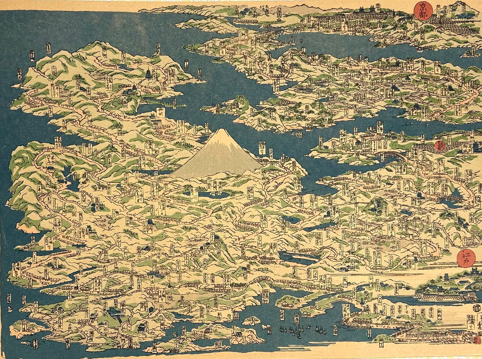 Antique Japanese Bird's Eye View of the Tokaido Woodblock Print Scroll by Harumasu Matsuo (1 of 8)