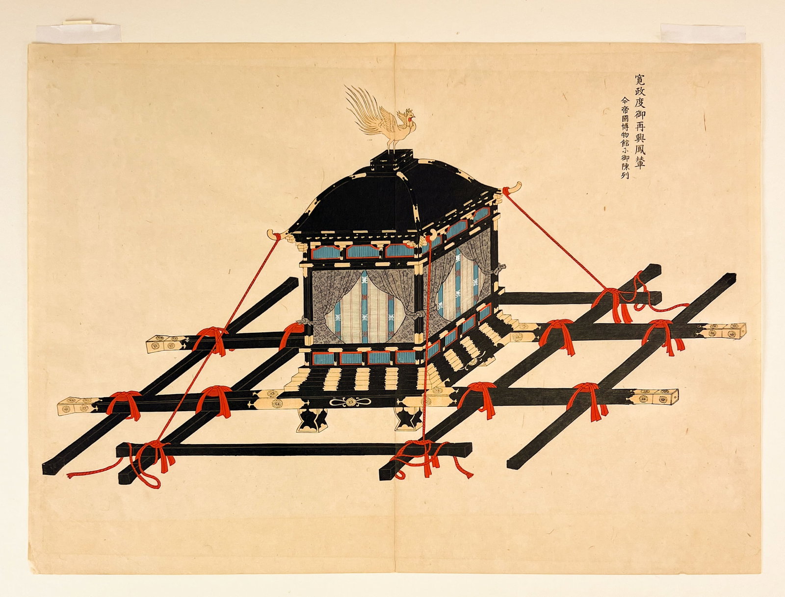 Japanese Antique Woodblock Print from "Album of Carriages, Litter and Rickshaws -Cart 9": Ca. 19thC. From the famous Japanese Album of Carriages, Litter and Rickshaws "Cart 9". Loose print as shown. Please enlarge photos to see small edge tears.