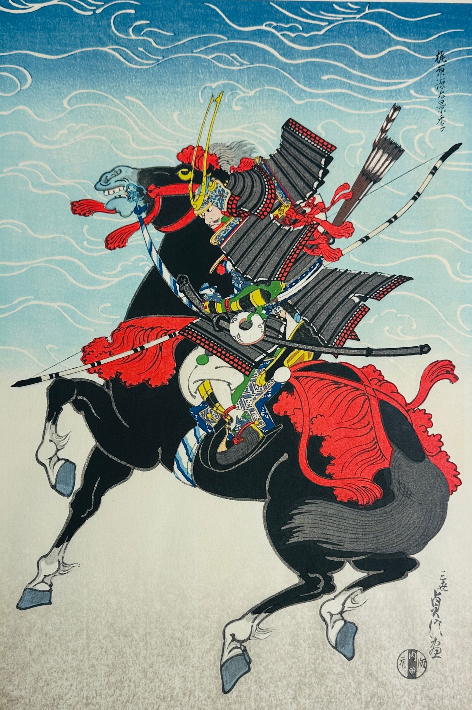 Hasegawa Sadanobu "Horse Warrior Kajiwara" Framed Japanese Woodblock Print (1 of 4)