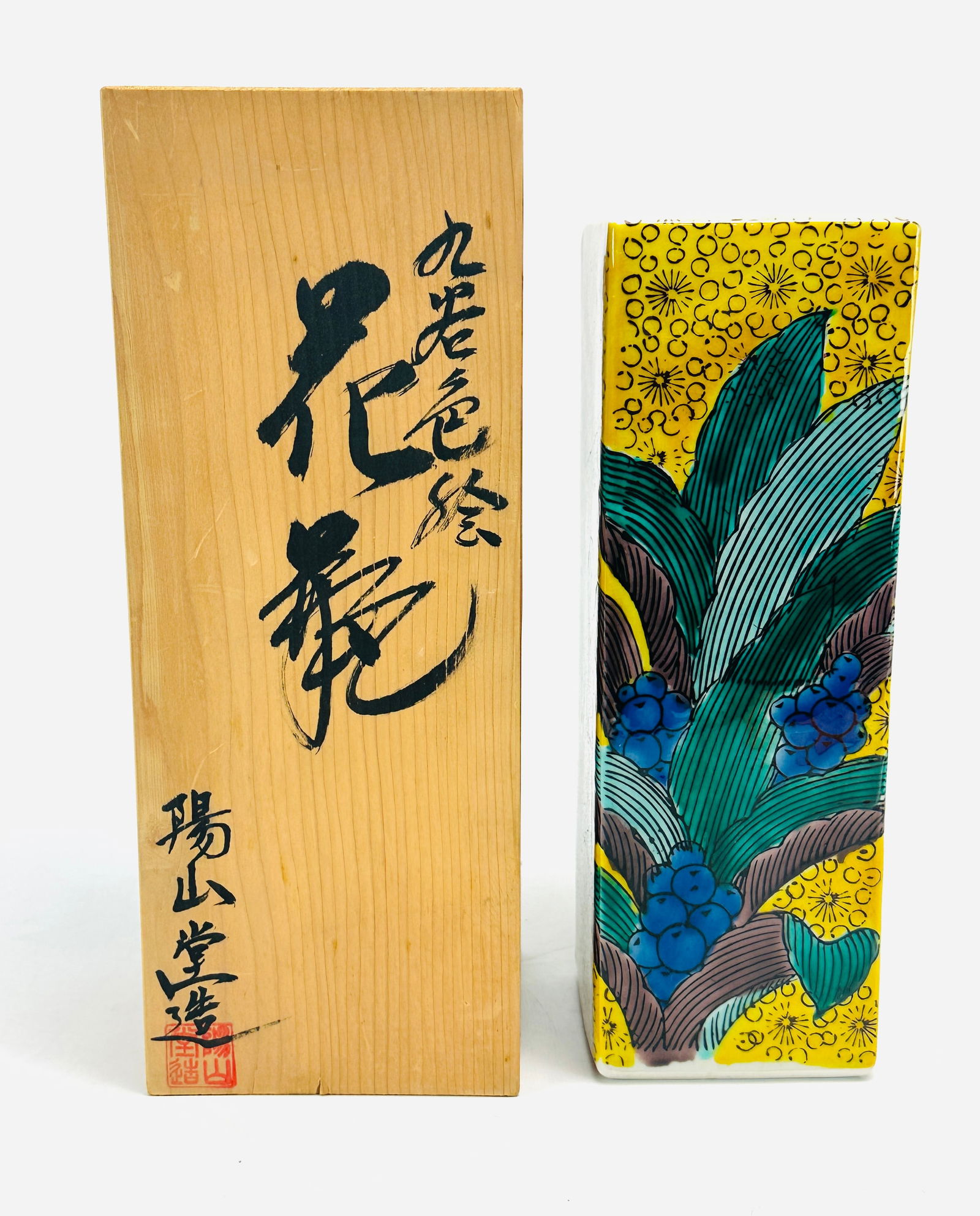 Vintage 20thC Japanese Paint Decorated Tall Square Vase w/Signed Wood Box (1 of 8)