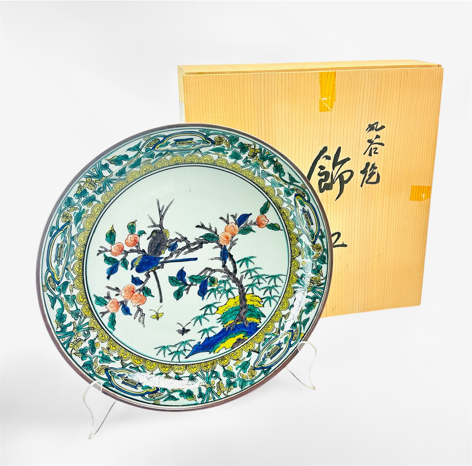 Vintage Mid-20thC Japanese Studio Paint Decorated Porcelain Charger w/Signed Wood Box (1 of 5)