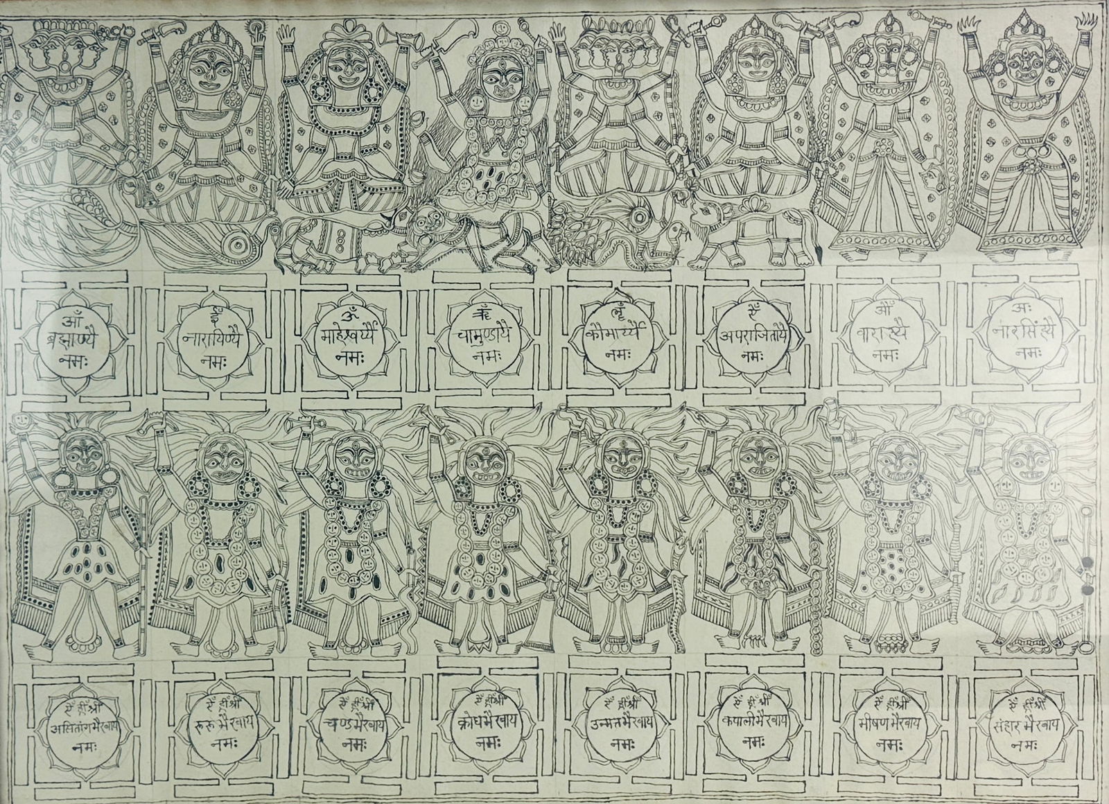 Antique 19thC South Indian Hindu Framed Drawing from the Prahlad Sangeet w/Text In Hindi (1 of 4)