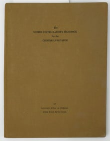 USMC Handbook for Chinese Language, Theatre Made WWII
