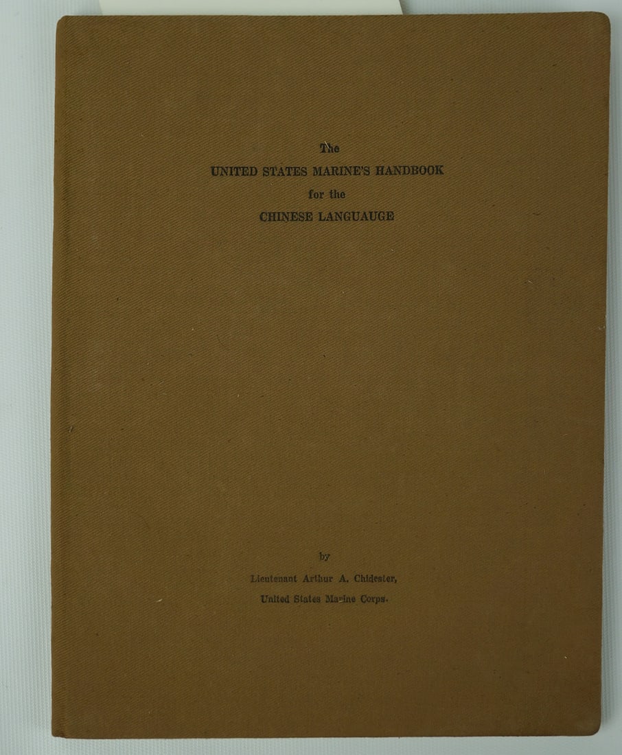 USMC Handbook for Chinese Language, Theatre Made WWII (1 of 14)