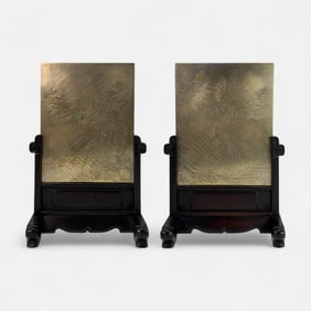 Pair Chinese Incised Metal Landscape Table Screens