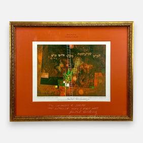 Yankel Ginzburg "A Hope Fulfilled is a Source of Life" Signed & Inscribed Lithograph Framed Print