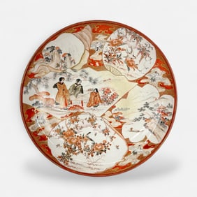 Antique Early 20thC Japanese Artist Signed Kutani Deep Charger