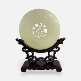 Chinese Carved Archaistic Pale Hardstone Model of a Bi Disc on Carved Wood stand