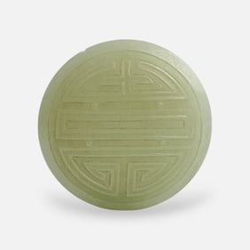 Chinese Carved Pale Hardstone Small Round Box