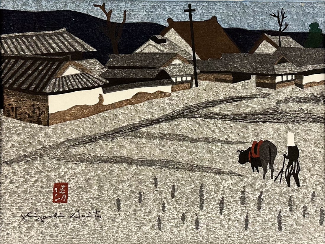 Kiyoshi Saito "Ox and Man" Japanese Woodblock Print (1 of 5)