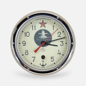 Vintage Soviet Union CCCP Submarine Clock