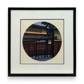 Clifton Karhu "Nishijin Corner" 1983 Woodblock Print Framed