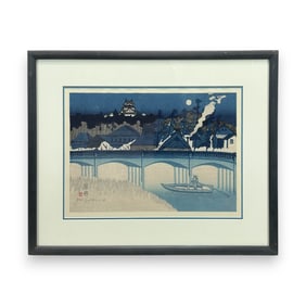 Junichiro Sekino "Okazaki Castle" 1969 Japanese Woodblock Print Framed