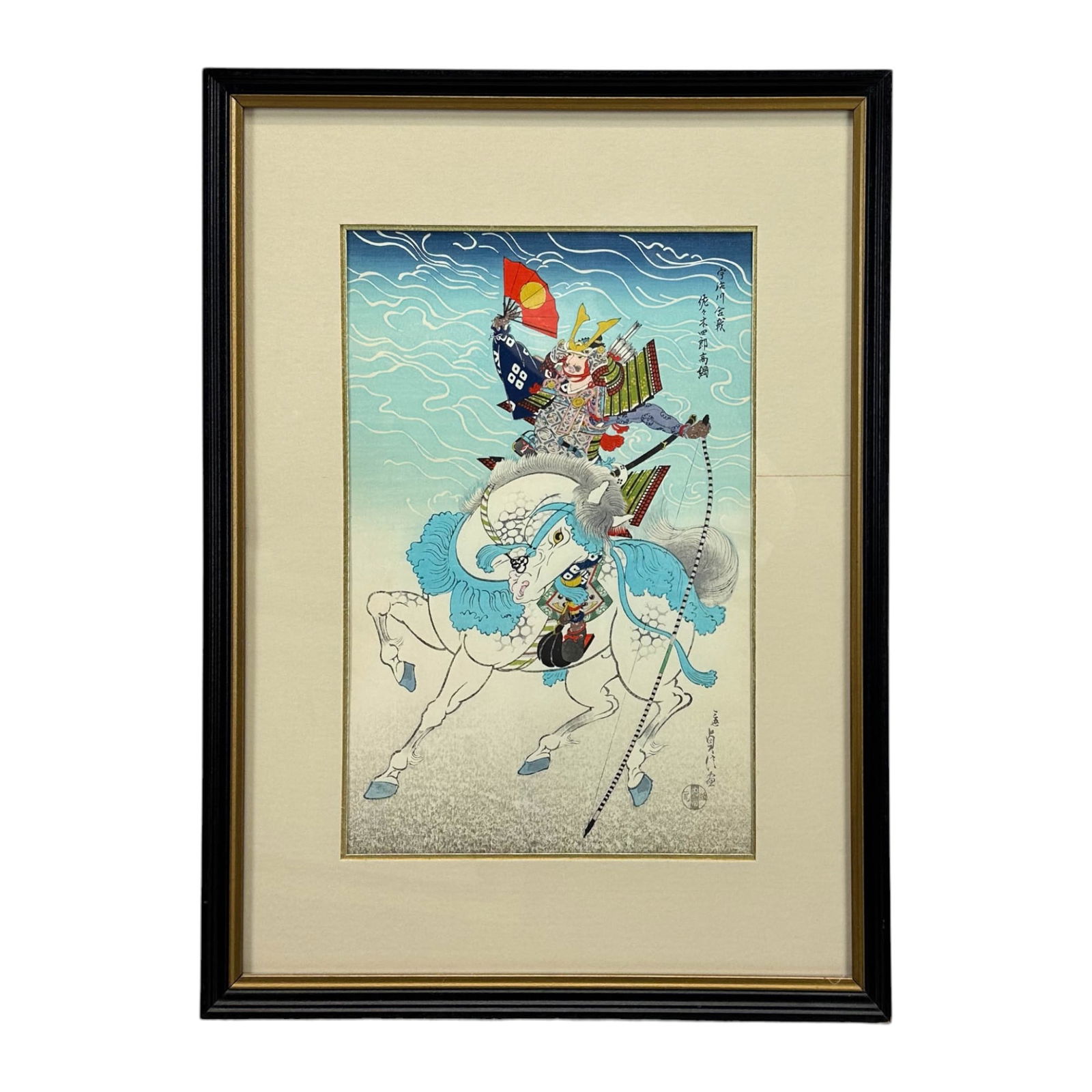 Hasegawa Sadanobu "Warrior Sasaki Takatsuna" Japanese Woodblock Print Framed w/COA (1 of 7)