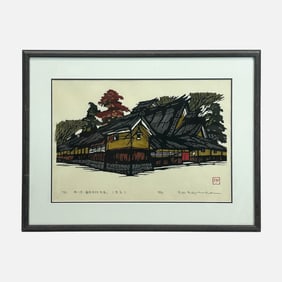 Kan Kawada "Farmhouse of Yakushiji" 1982 Japanese Woodblock Stencil Print Framed