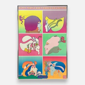 Vintage Peter Max "Happy People Don't Smoke Cigarettes" American Cancer Society Poster