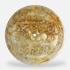 Large Chinese Jade Hardstone Bi-Disc Carving