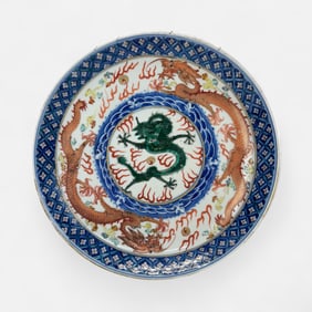 Antique Chinese Triple Dragon Polychrome Enamel Porcelain Dish w/Guangxu Six-Character Mark #1