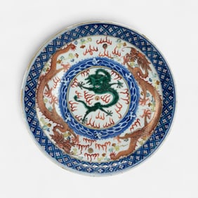 Antique Chinese Triple Dragon Polychrome Enamel Porcelain Dish w/Guangxu Six-Character Mark #2
