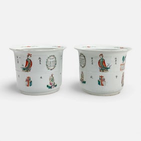 Pair Chinese Famille Rose Cachepot Planters