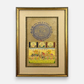 Antique Indian Wedding Procession Painting on Stamped Court Paper