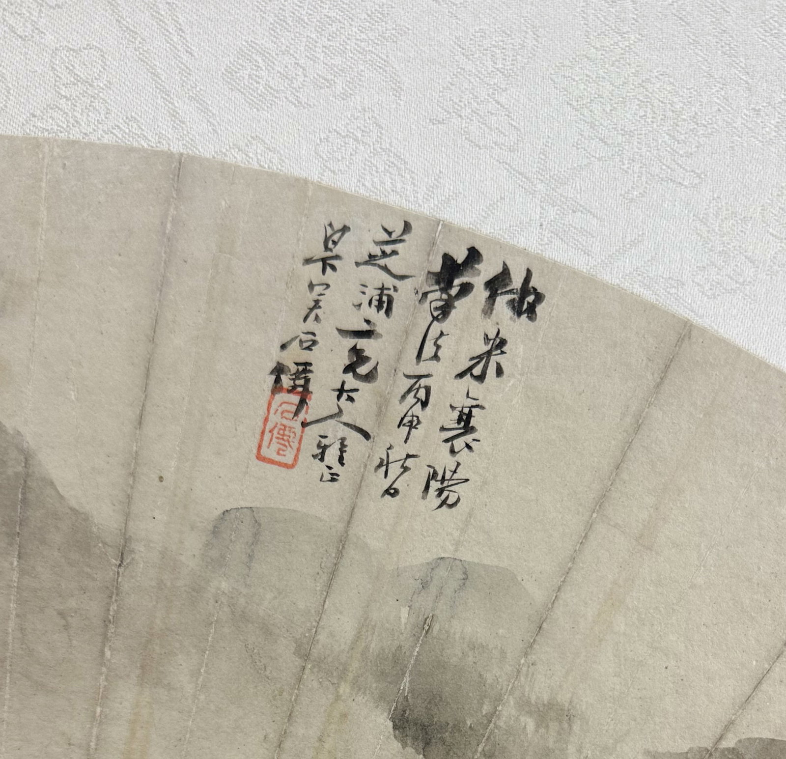 Vintage Early 20thC Chinese Ink on Paper Framed Folding Hand Fan-Leaf Painting - 3