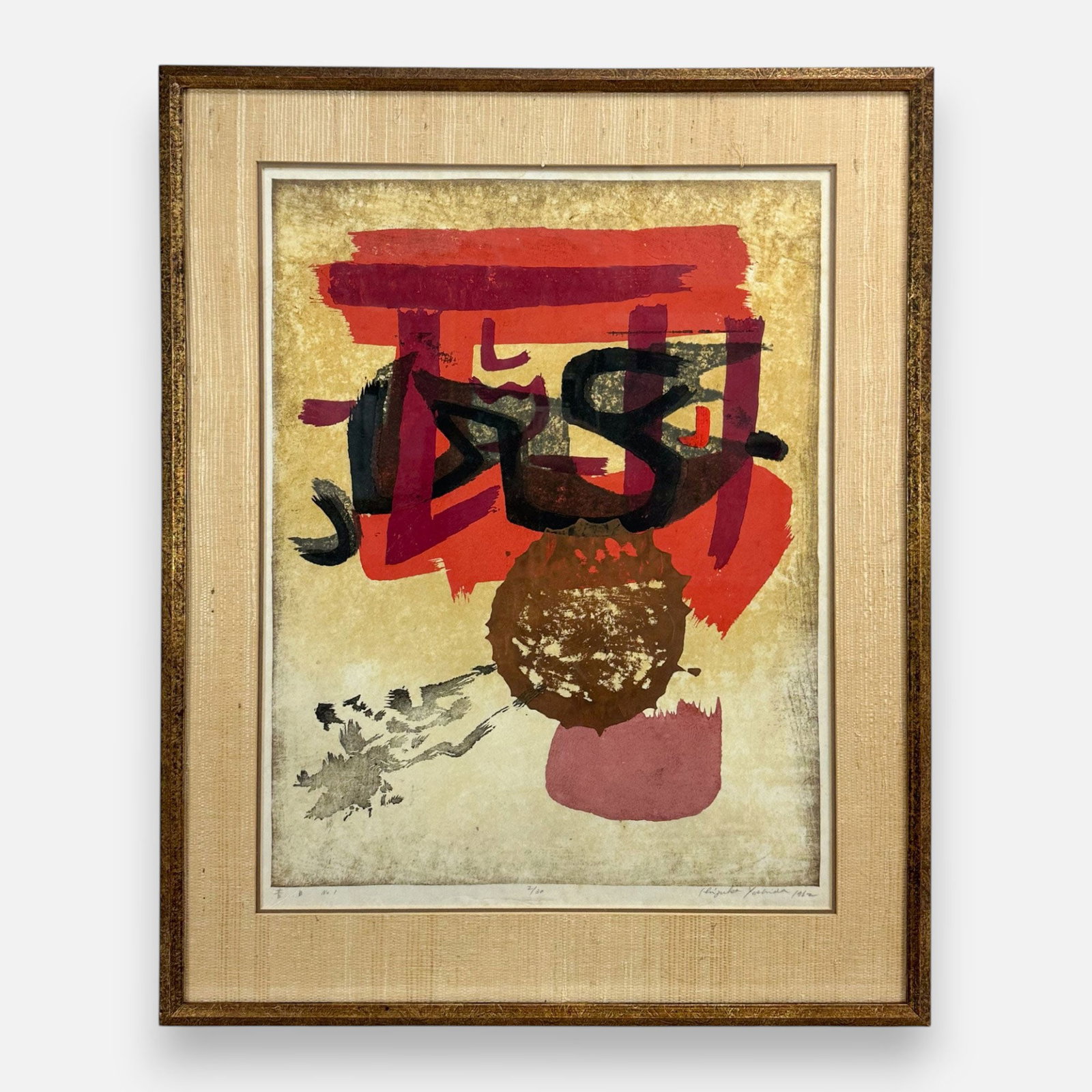 Chizuko Yoshida "No. 1" 1962 Modernist Japanese Woodblock Print: Chizuko Yoshida (Japanese, 1924-2017), pencil signed, titled, dated 1962, and numbered #2/30. Good sight condition, with minor creasing. Framed, matted, and sealed. Unexamined out of frame.Approx. sig
