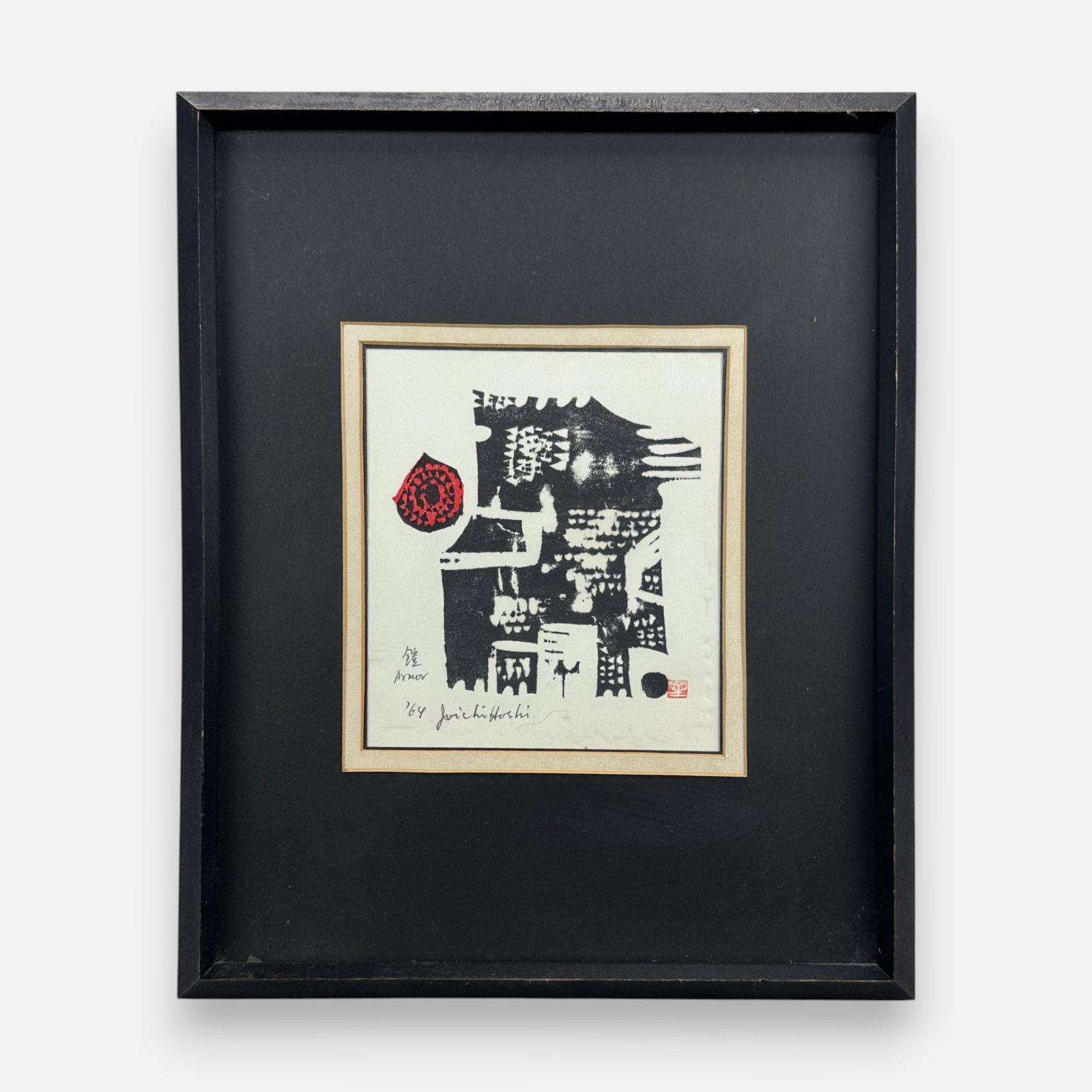Joichi Hoshi "Armor" 1964 Japanese Woodblock Print: Joichi Hoshi (Japanese, 1913-1979), Armor, 1964, pencil signed, dated, and titled lower left as shown. Approx. sight size 5 3/4" x 5"For shipping, we highly recommend Donald Camden at UPS Store 4608.