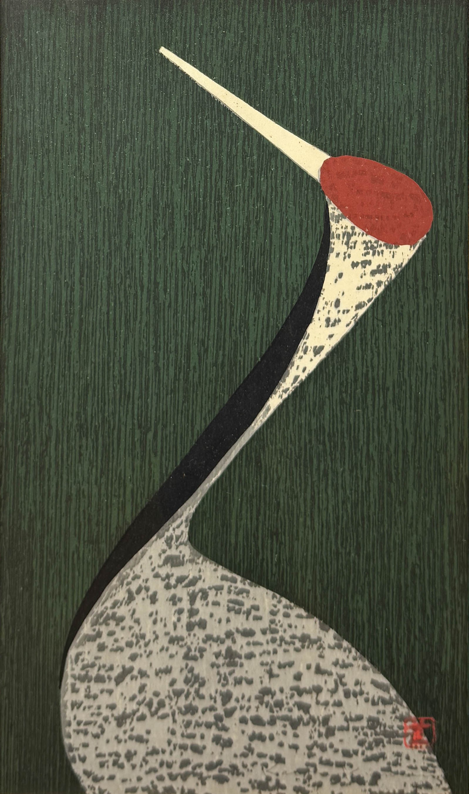 Kawano Kaoru "Sacred Crane" Japanese Woodblock Print: Framed, matted, and sealed. Very good sight condition. Approx. sight size 14 3/4" x 9". For shipping, we highly recommend Donald Camden at UPS Store 4608. Alternatively, reach out to one of our prefer
