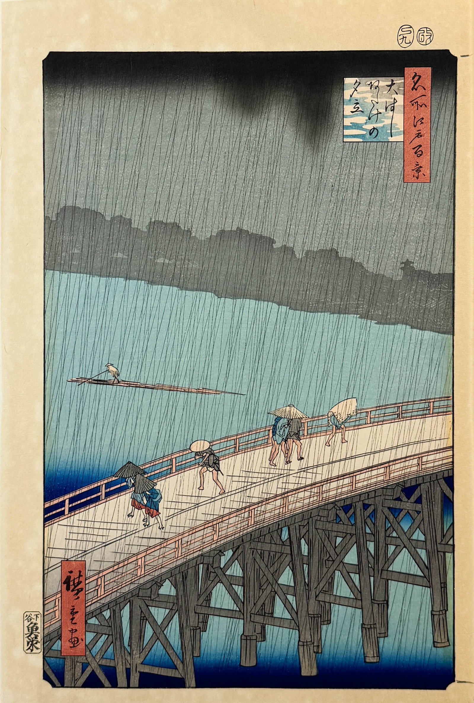 Utagawa Hiroshige "Sudden Shower over Shin-Ohashi Bridge and Atake" Japanese Woodblock Print: Laid (glued) on board as shown.Approx. sheet size 15" x 9 3/4". For shipping, we highly recommend Donald Camden at UPS Store 4608. Alternatively, reach out to one of our preferred shippers listed at t