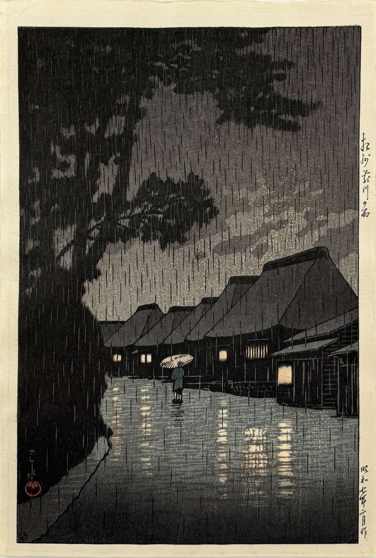 Kawase Hasui "Rain at Maekawa, Sochu" Japanese Woodblock Print: Back shows evidence of mounting, paper is unaffected. Approx. sheet size 15 1/4" x 10 1/2". For shipping, we highly recommend Donald Camden at UPS Store 4608. Alternatively, reach out to one of our pr
