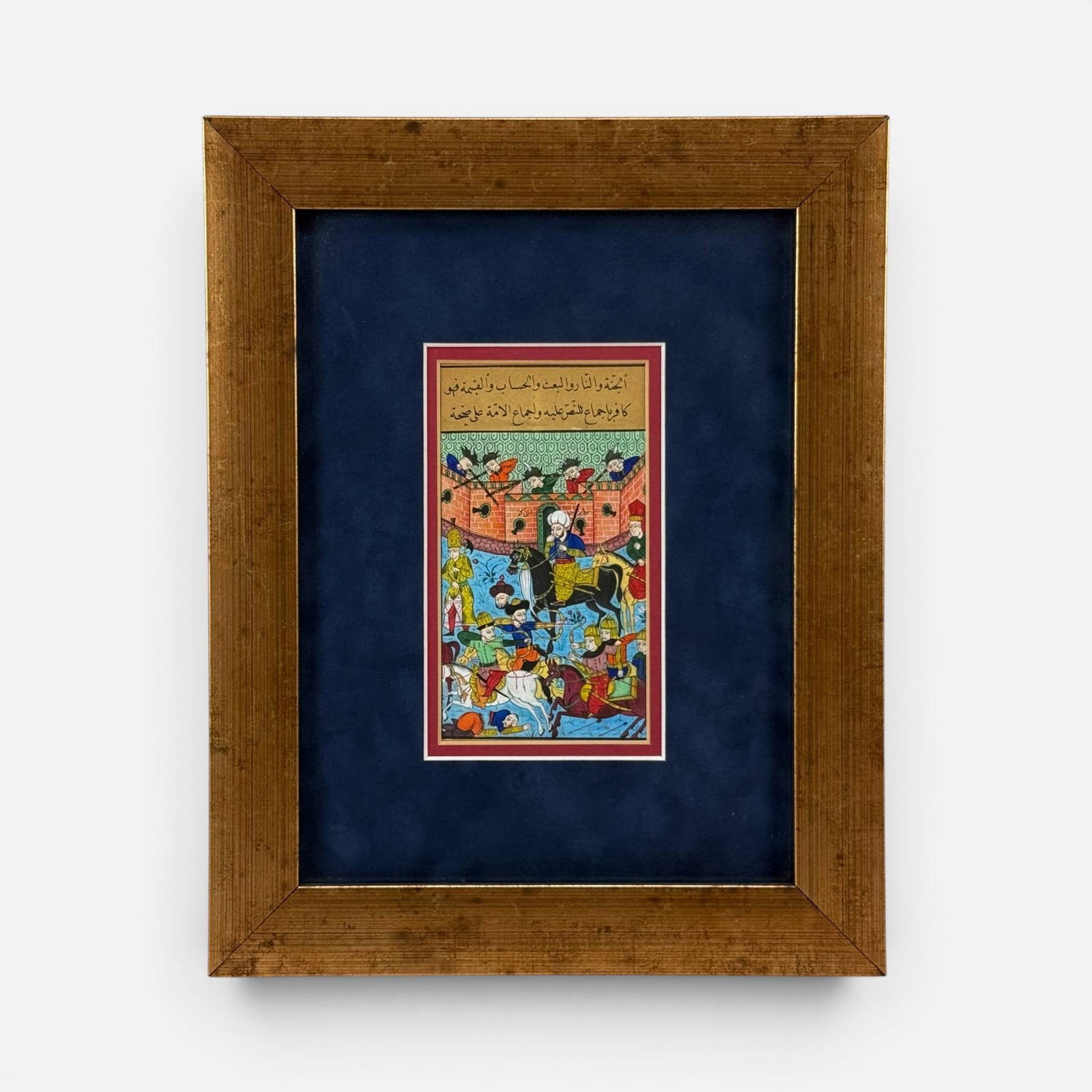 Antique Ottoman "Book of Bravery" Illuminated Leaf Painting: Good sight condition as shown. Unexamined out of frame. Approx. sight size 5" x 2 3/4". For shipping, we highly recommend Donald Camden at UPS Store 4608. Alternatively, reach out to one of our prefer