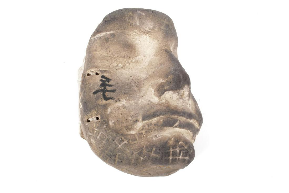 ASIAN ARTIST MADE FACE FORM JOURNAL (1 of 5)