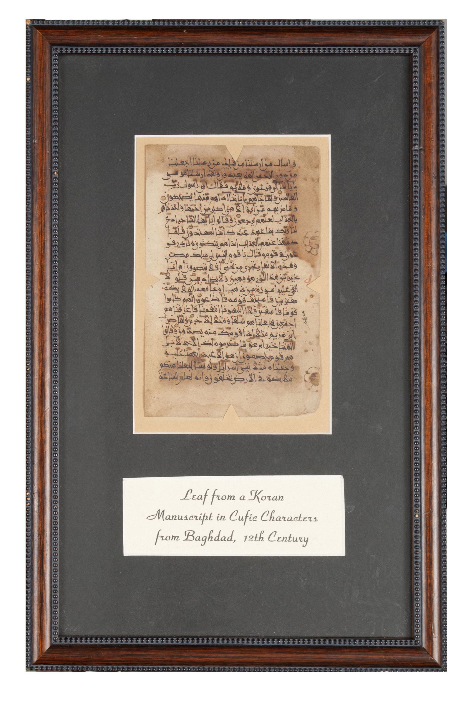 QUR'AN MANUSCRIPT LEAF (1 of 5)