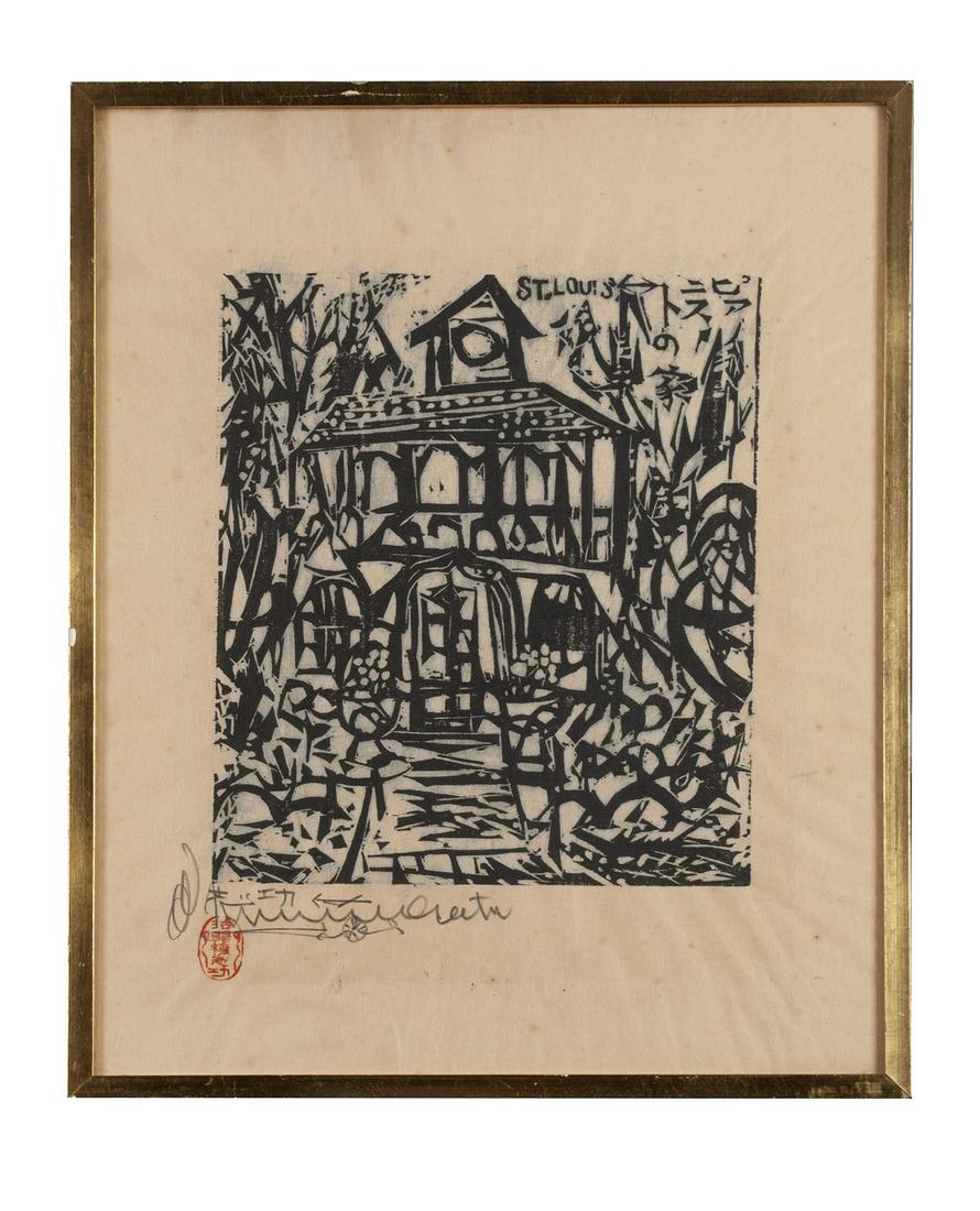 SHIKO MUNAKATA (1903-1975) (1 of 4)