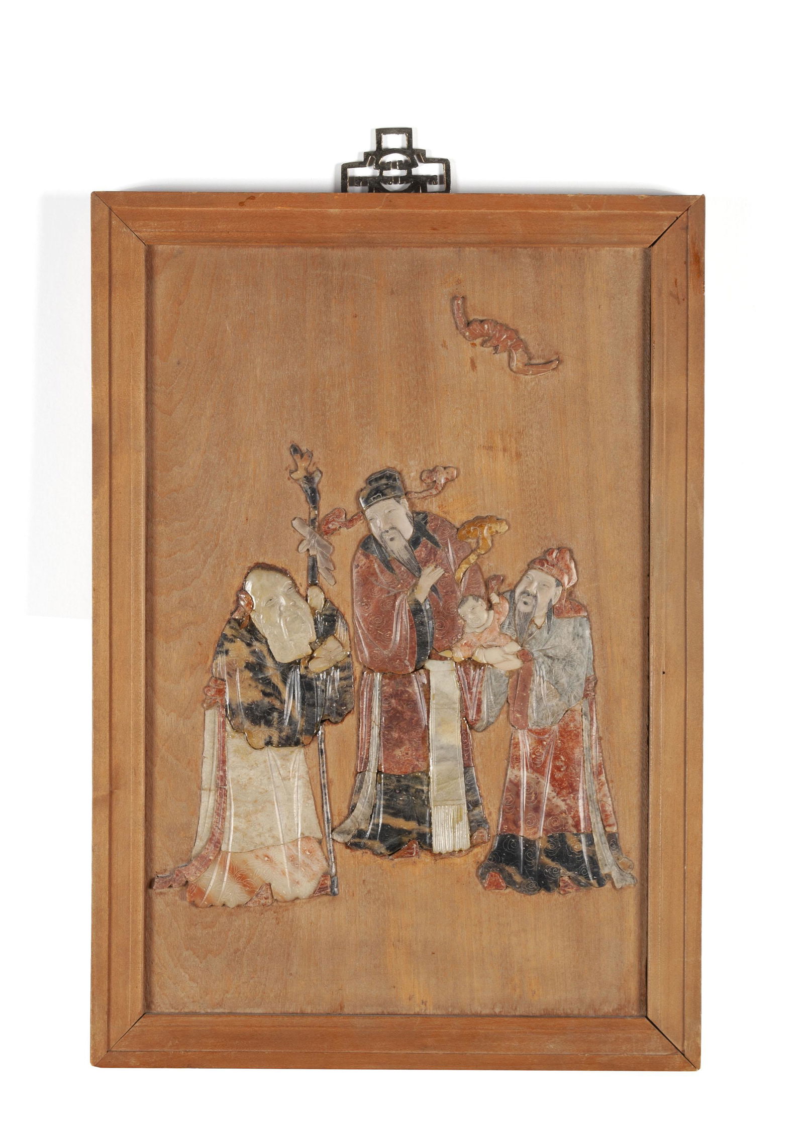 CHINESE STAR GODS MINERAL PLAQUE (1 of 4)