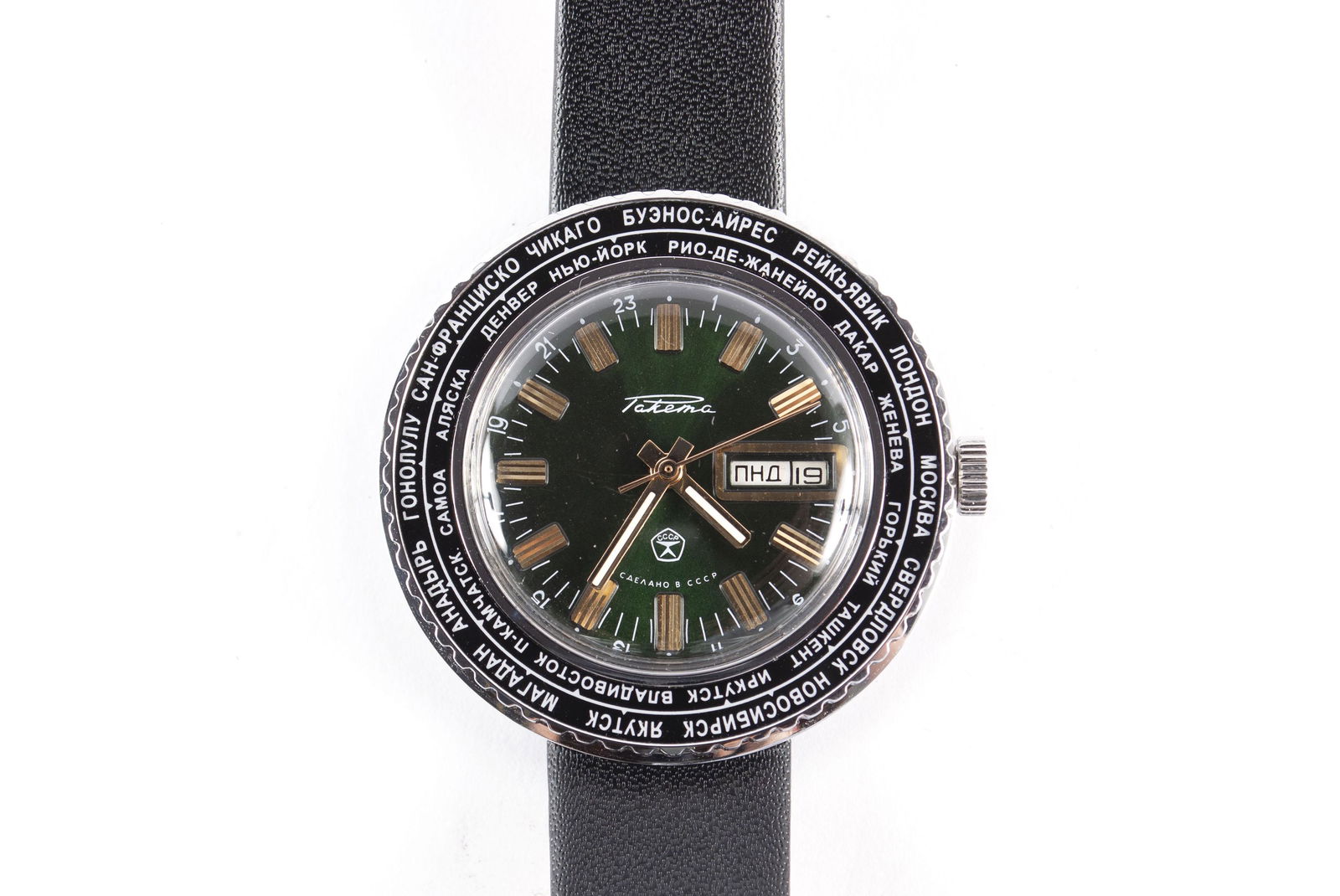 RAKETA WORLD TIME SOVIET WATCH (1 of 4)