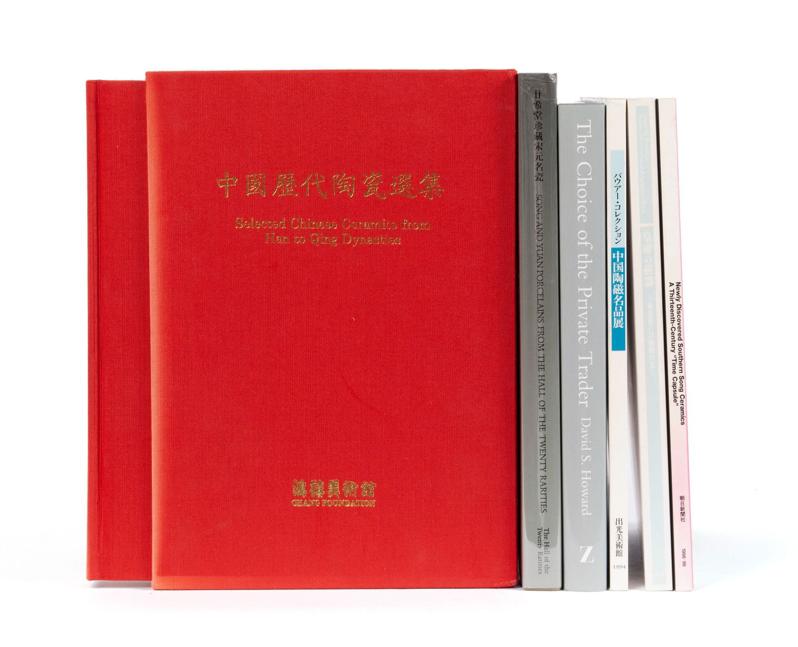 SIX (6) BOOKS ON CHINESE CERAMICS (1 of 4)