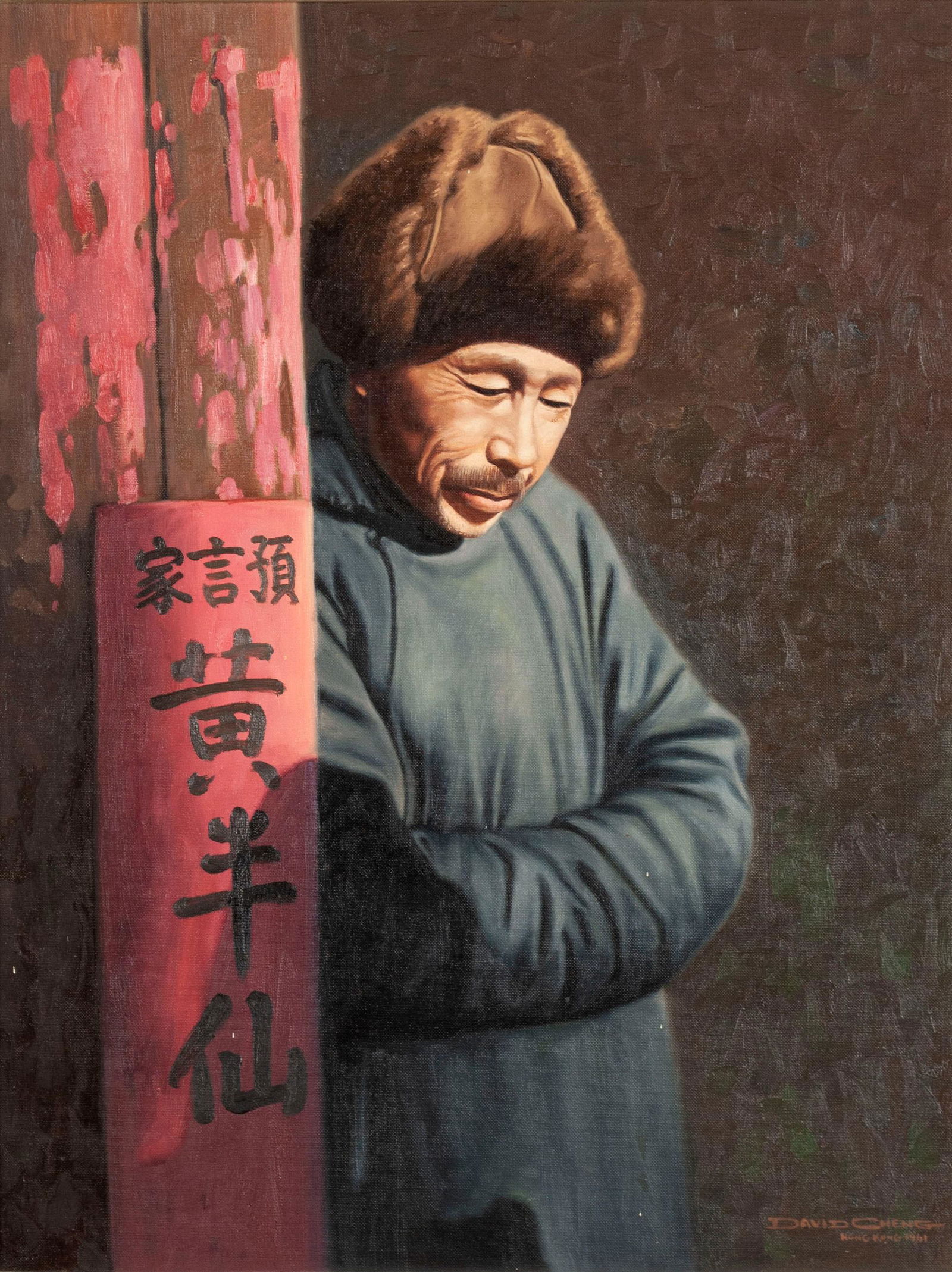 DAVID CHENG (CHINESE/AMERICAN, 20TH CENTURY) (1 of 4)
