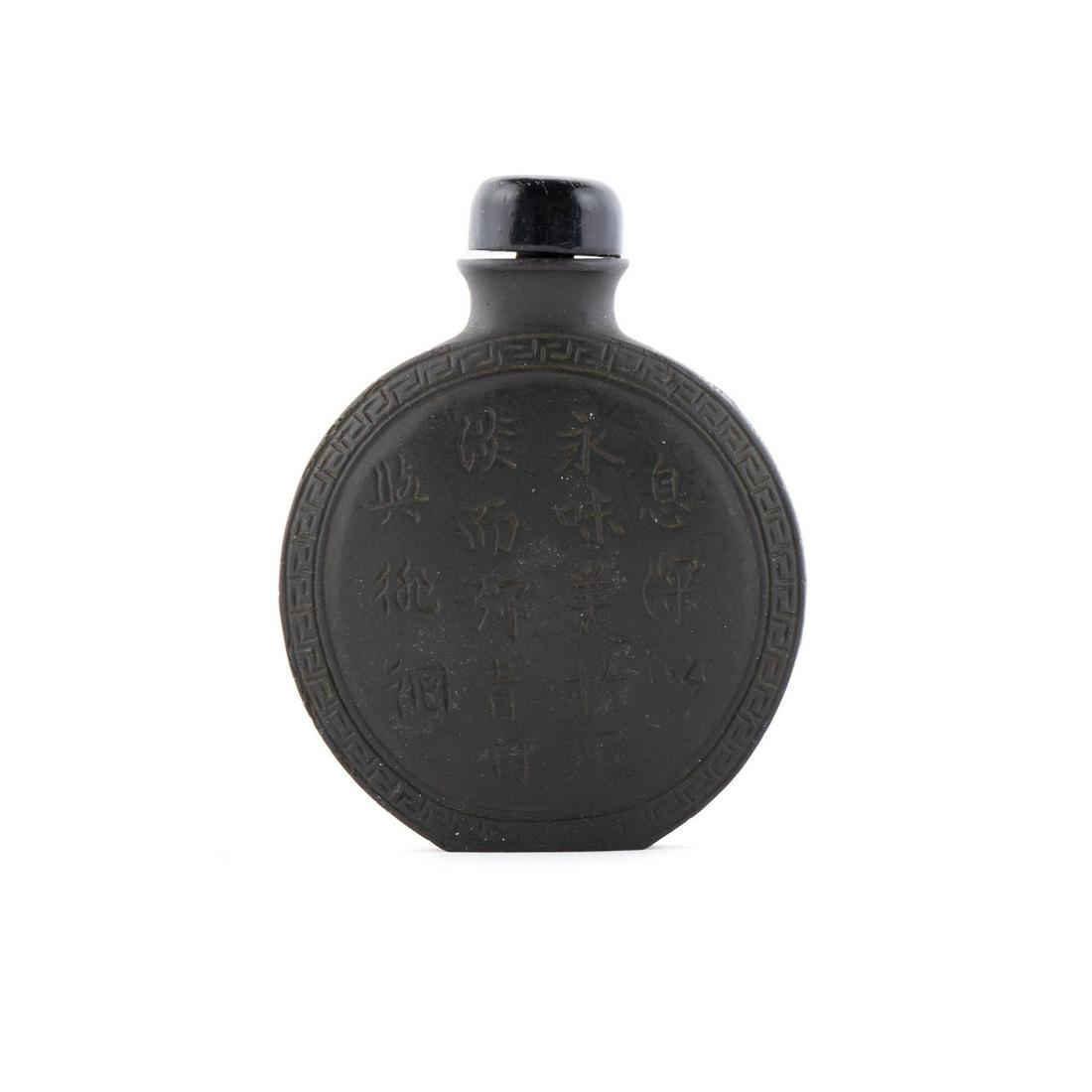 AN INCISED SHALE SNUFF BOTTLE (1 of 6)