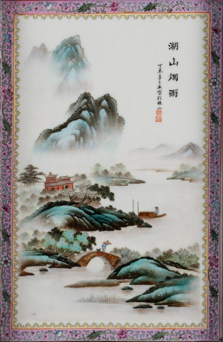 CHINESE PORCELAIN PLAQUE: CHINESE PORCELAIN PLAQUE Chinese, early 20th century, porcelain, "Misty Mountains", depicting mountains of Zhushan County with lavender border, framed. 16 x 11 in. (40.6 x 27.9 cm.)