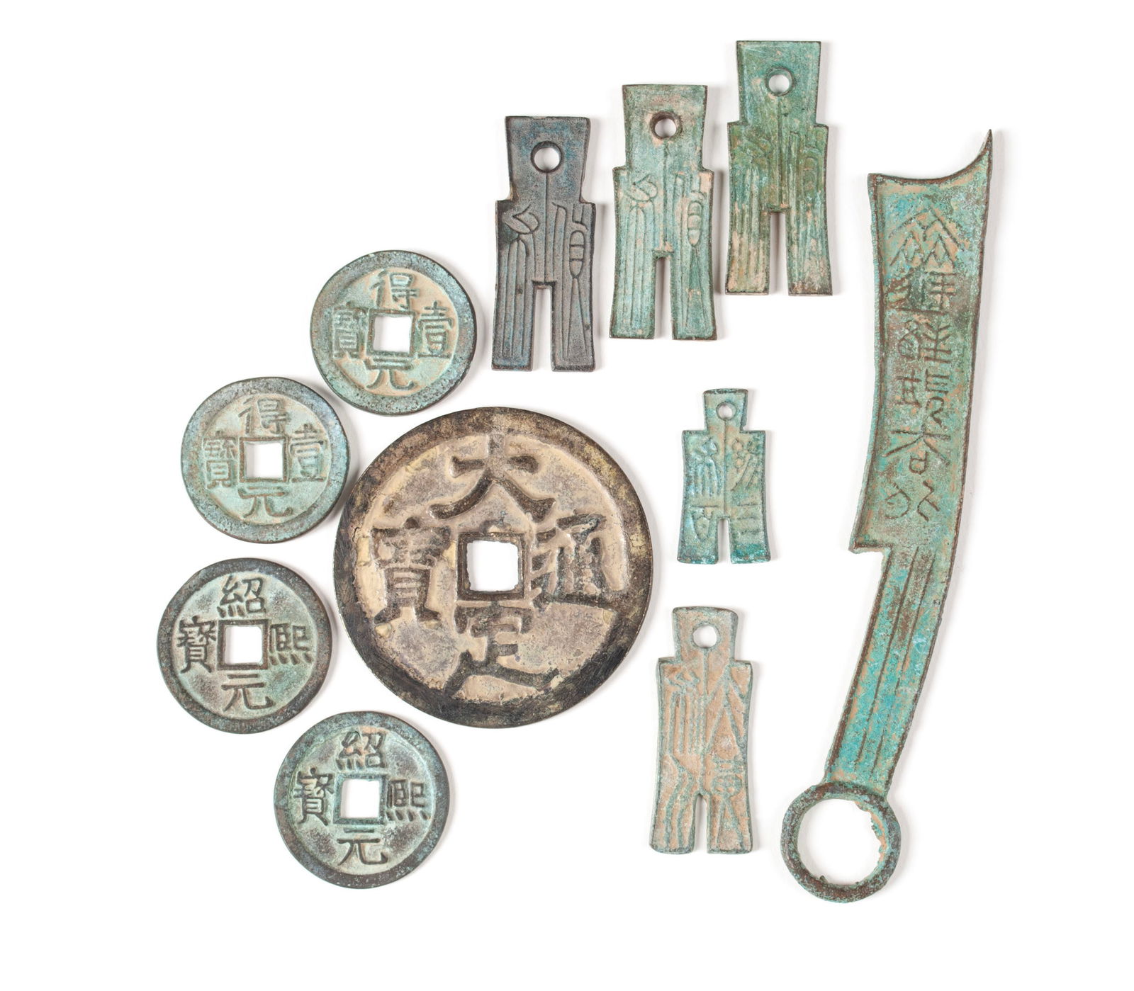 ARCHAIC CHINESE CURRENCY (1 of 8)