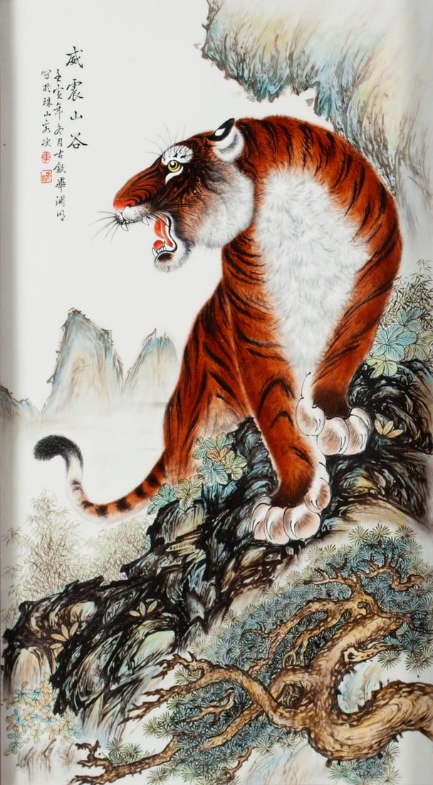 ENAMELED PORCELAIN TIGER PLAQUE: ENAMELED PORCELAIN TIGER PLAQUE Chinese, 20th century, porcelain. The tiger mid-roar at a mountainside before a misty landscape, calligraphy upper left, mounted within a lacquered frame. Plaque: 30 1/