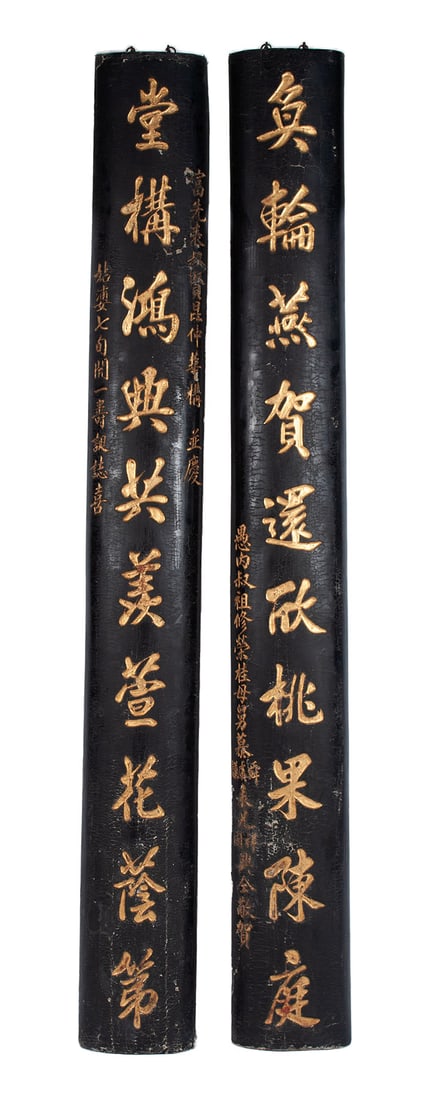 TWO CHINESE TALL WOODEN SIGNS (1 of 9)