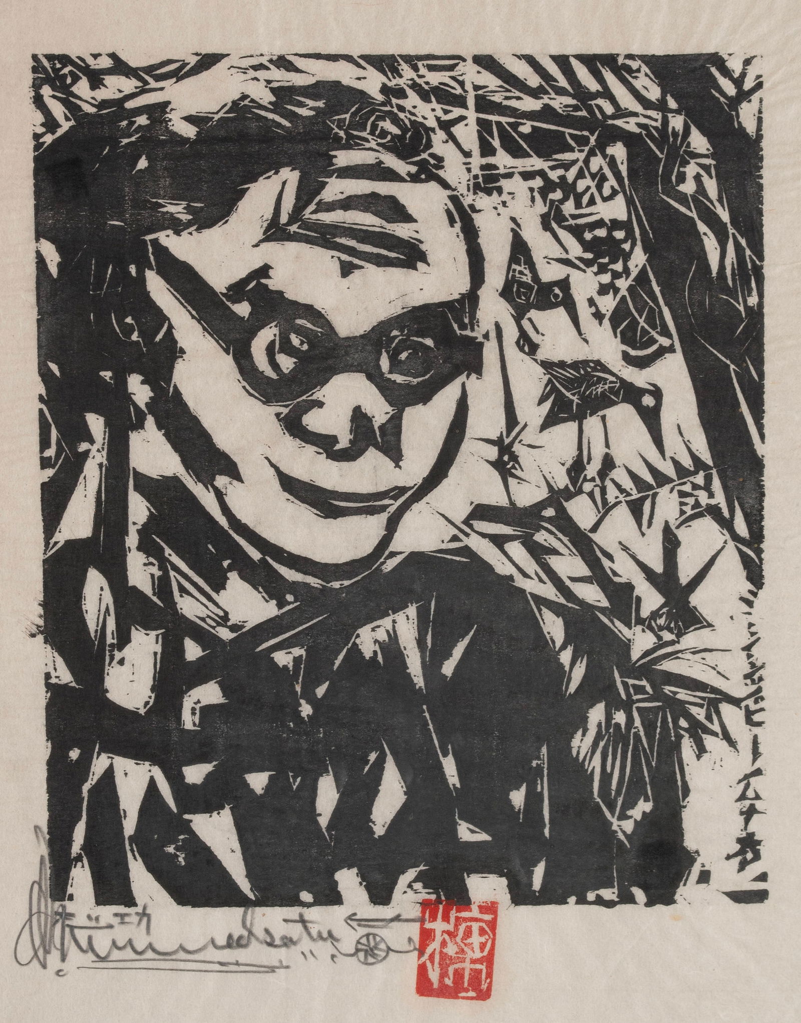 SHIKO MUNAKATA (JAPANESE, 1903-1975) (1 of 7)